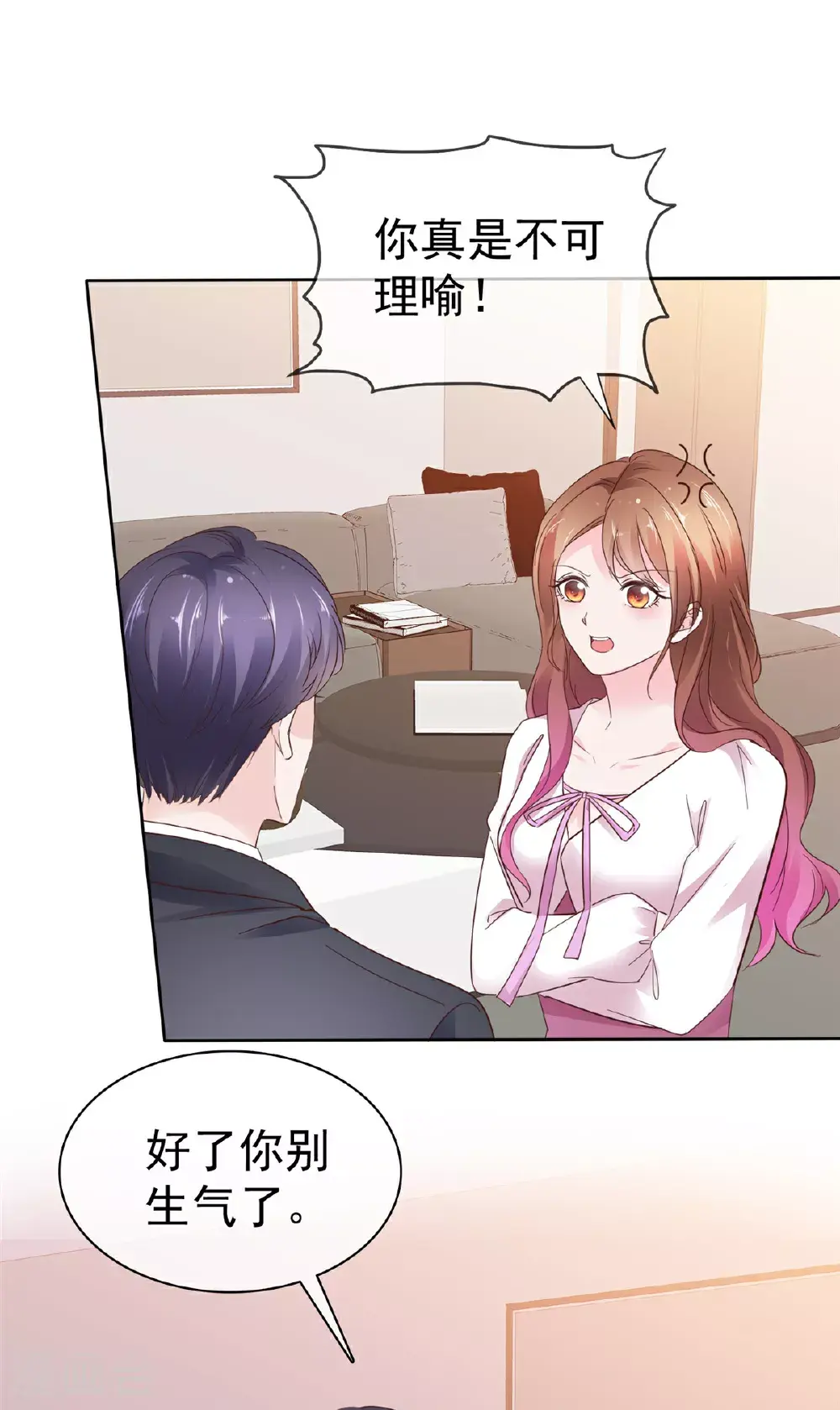 第103话 搬进来住14