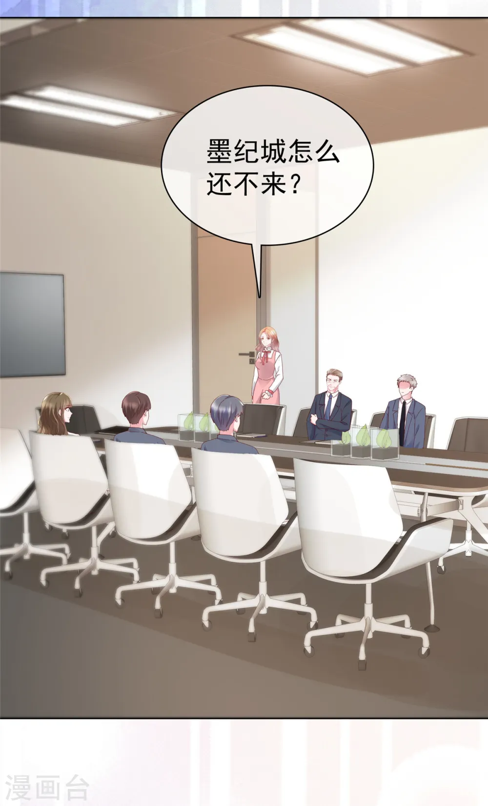 第50话 你敢说不是伪造的吗？18