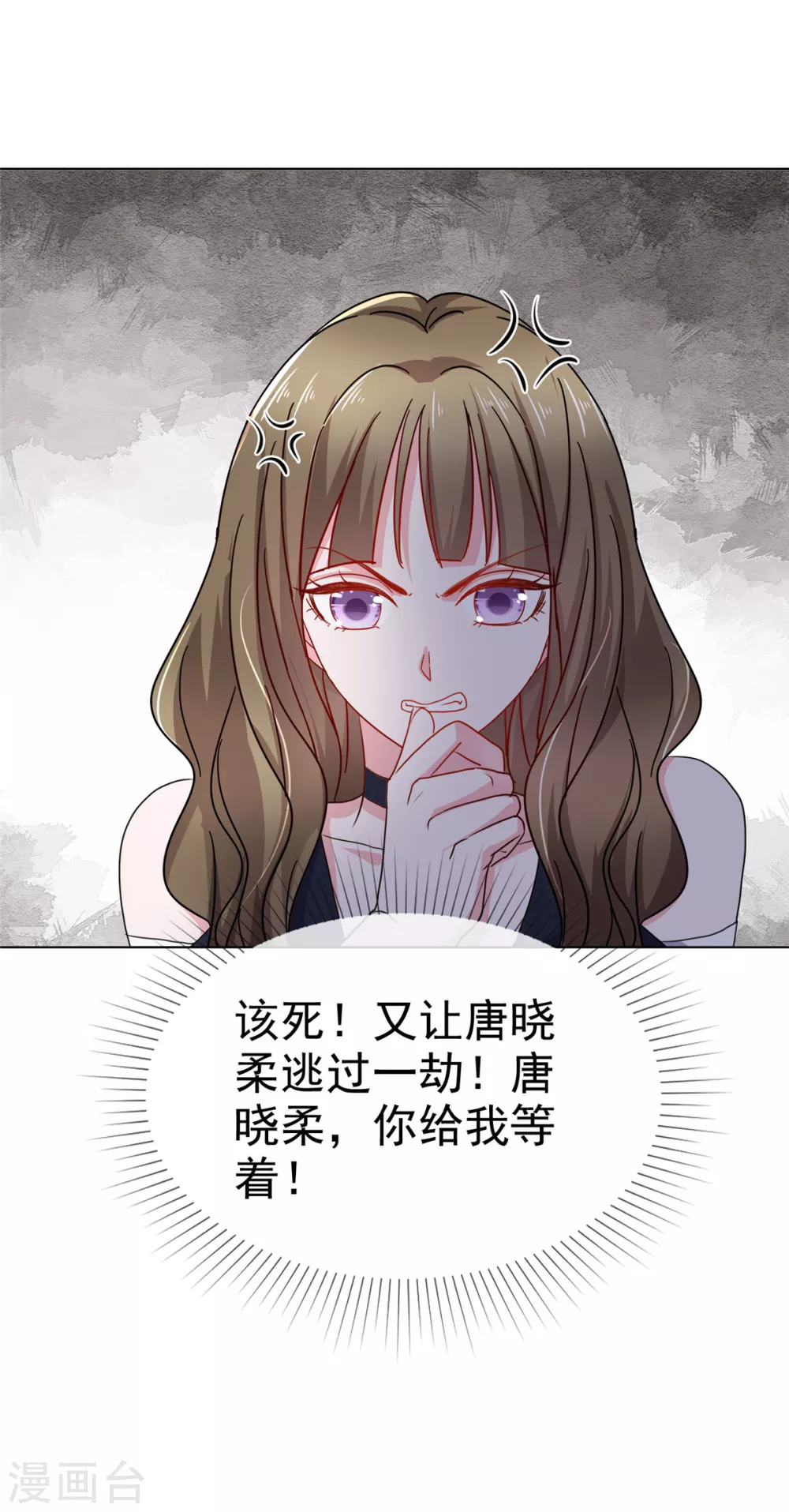 第7话 我已经不是以前的唐晓柔了6