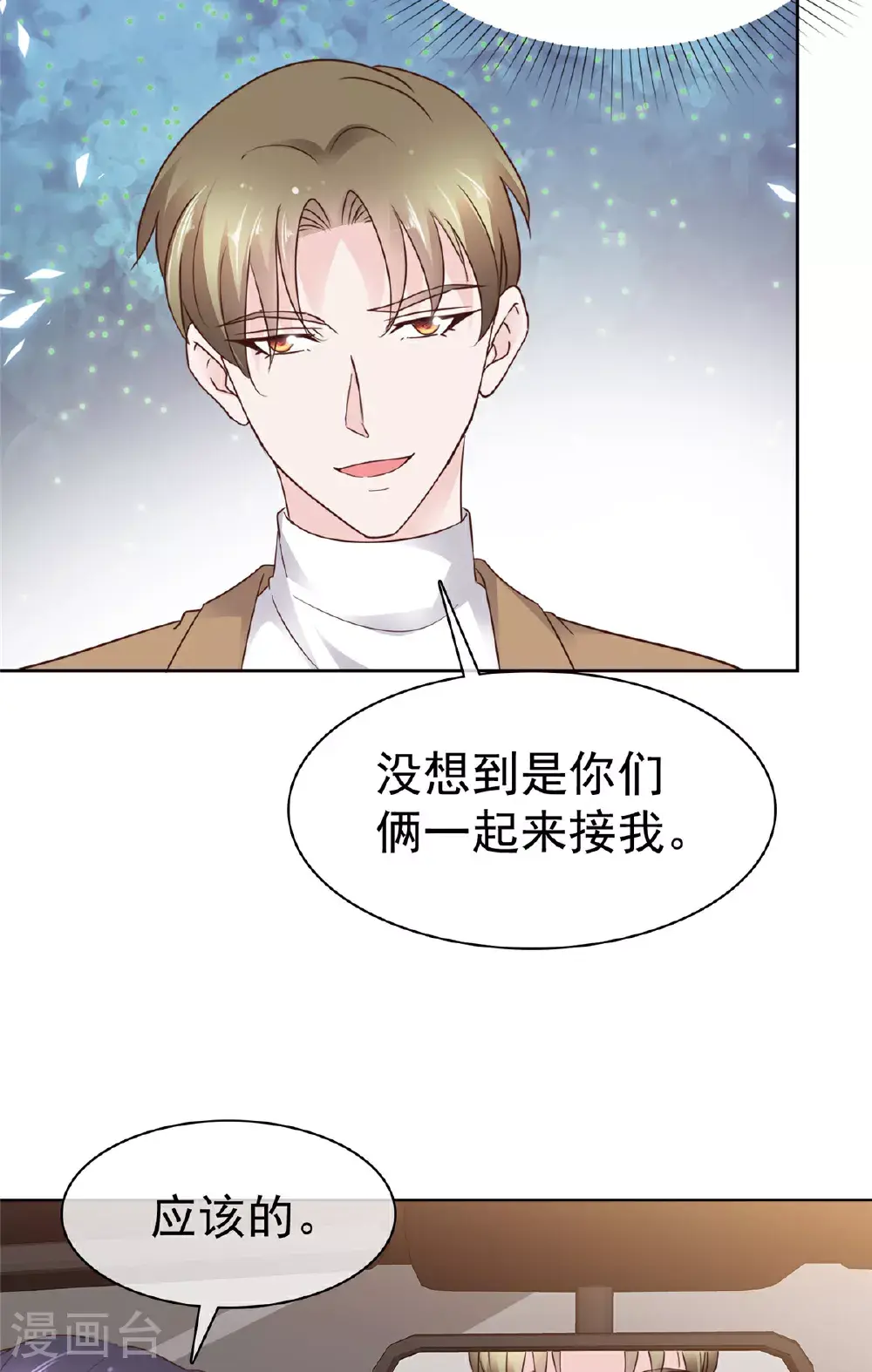 第103话 搬进来住6