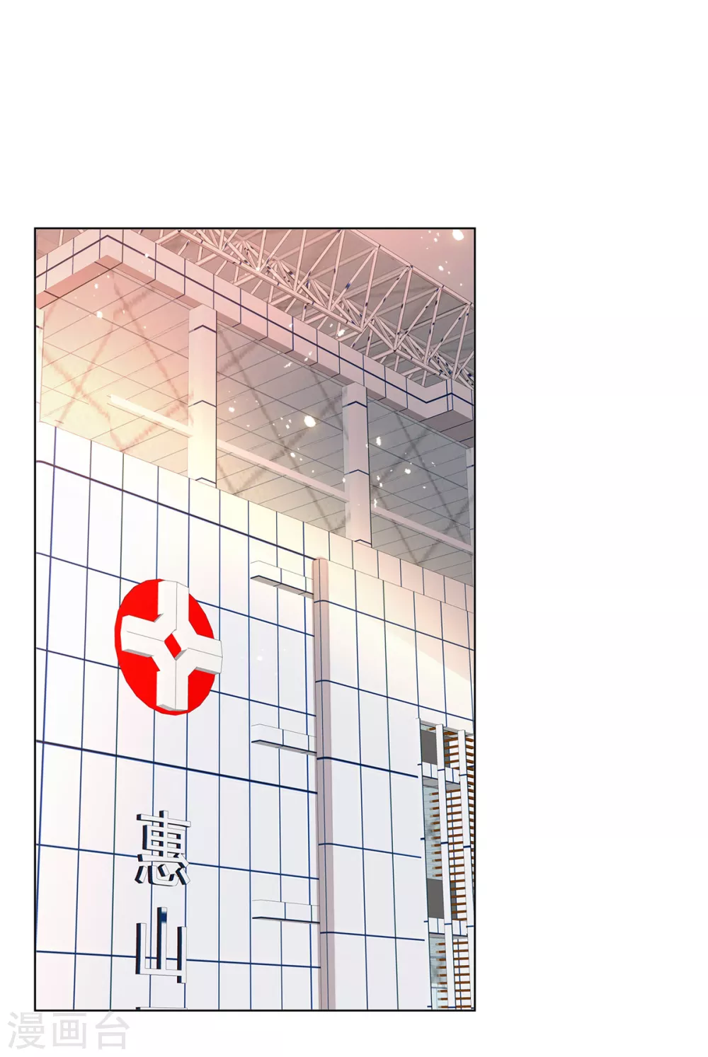 第6话 我为什么会感到心疼2