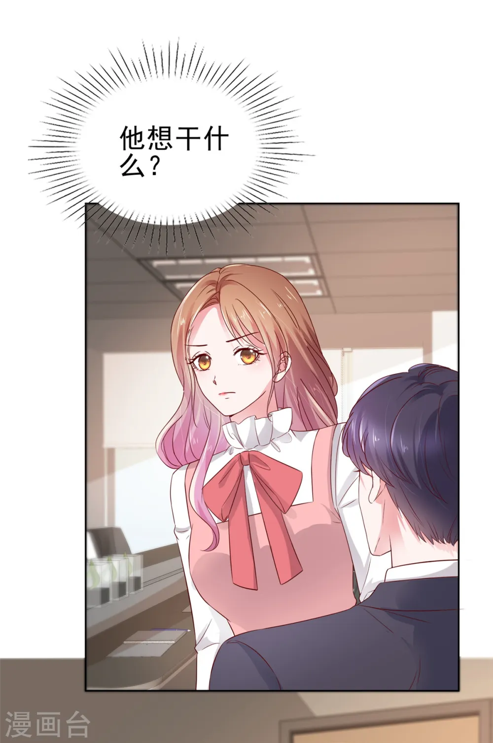 第53话 向她道歉7