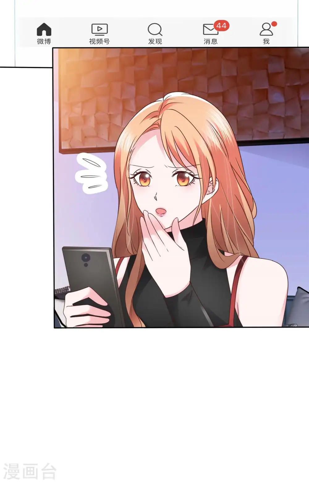 第28话 做你的春秋大梦吧22