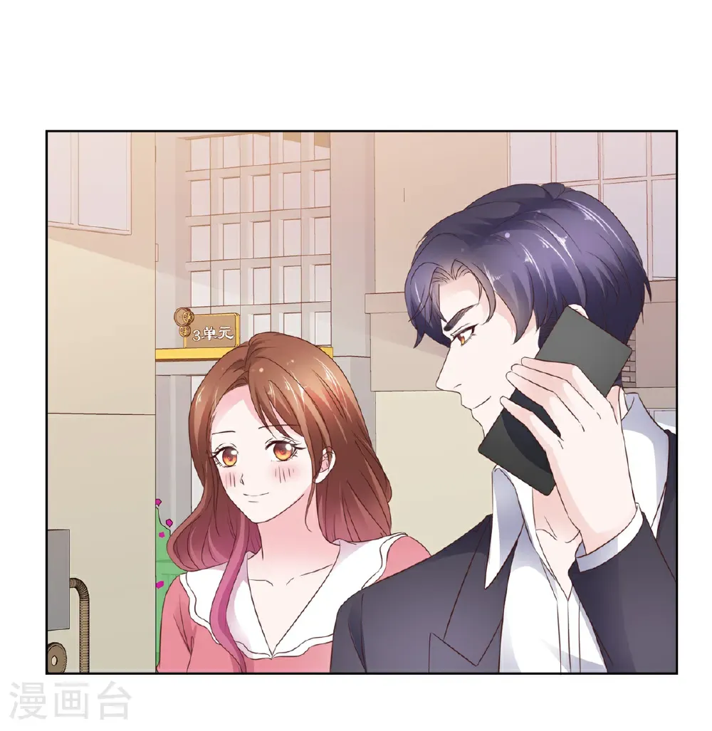 第83话 失忆的你很有情商15