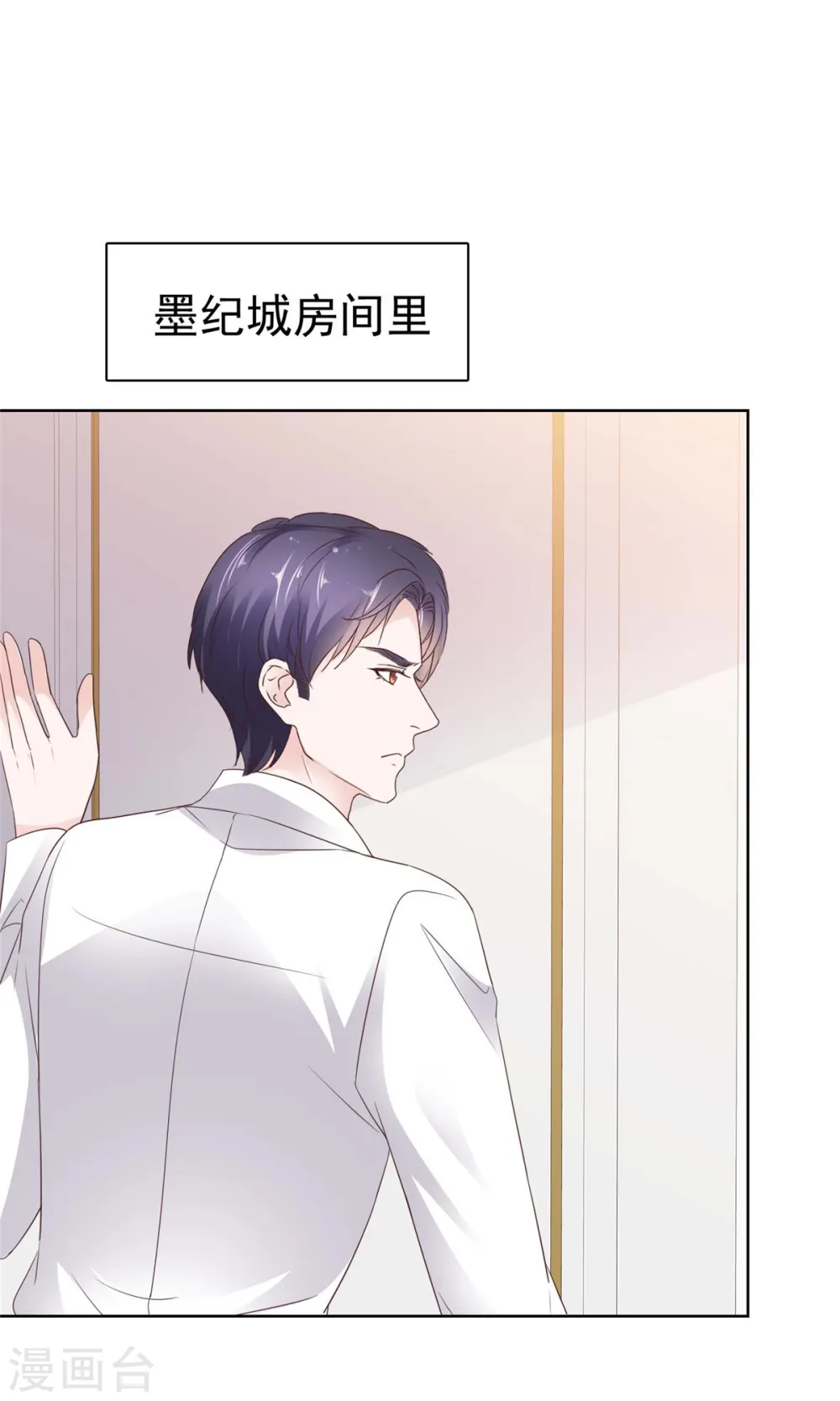 第74话 我不在乎！17