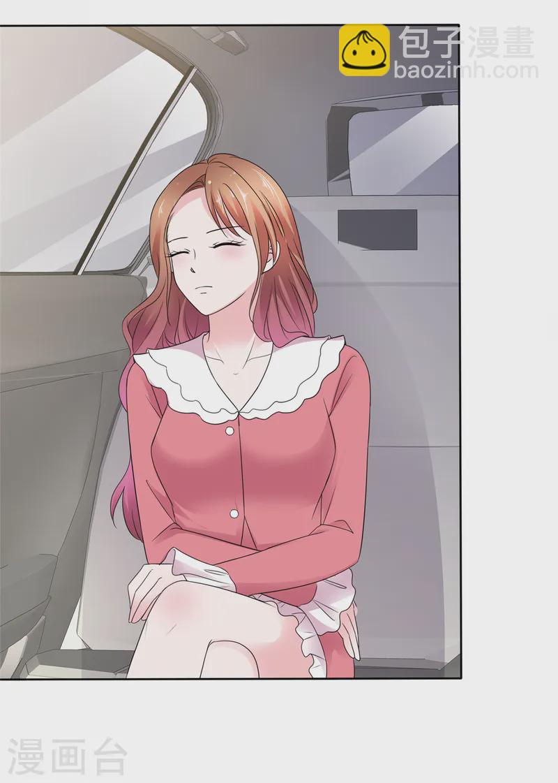 第79话 李空死了3