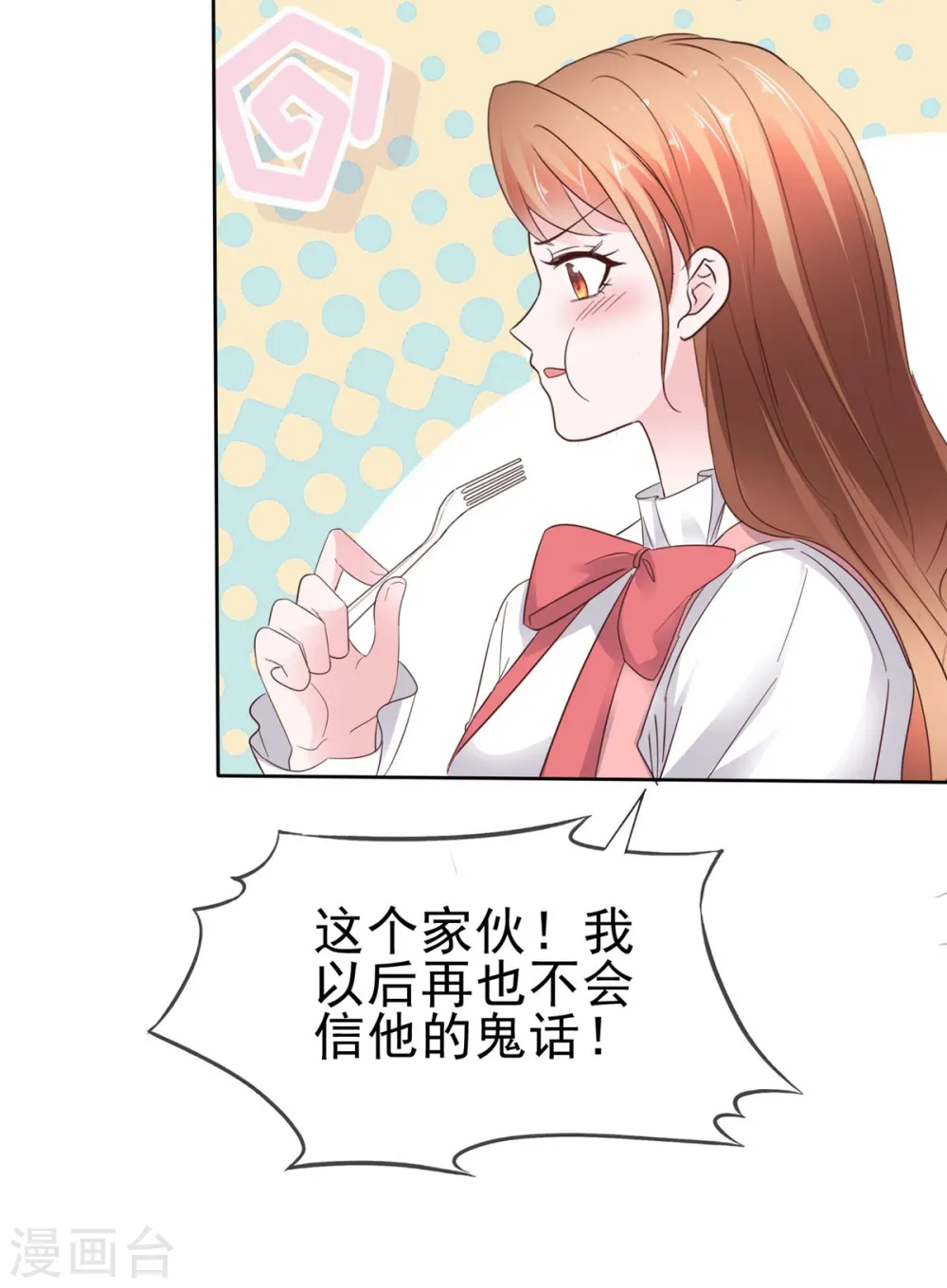 第55话 谁都离得了谁8