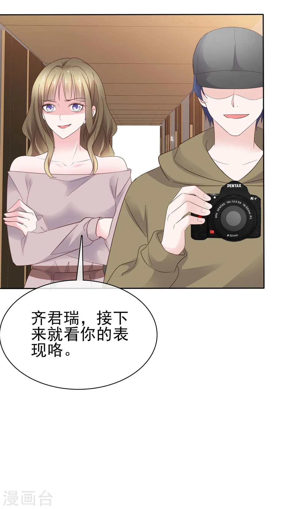 第55话 谁都离得了谁6