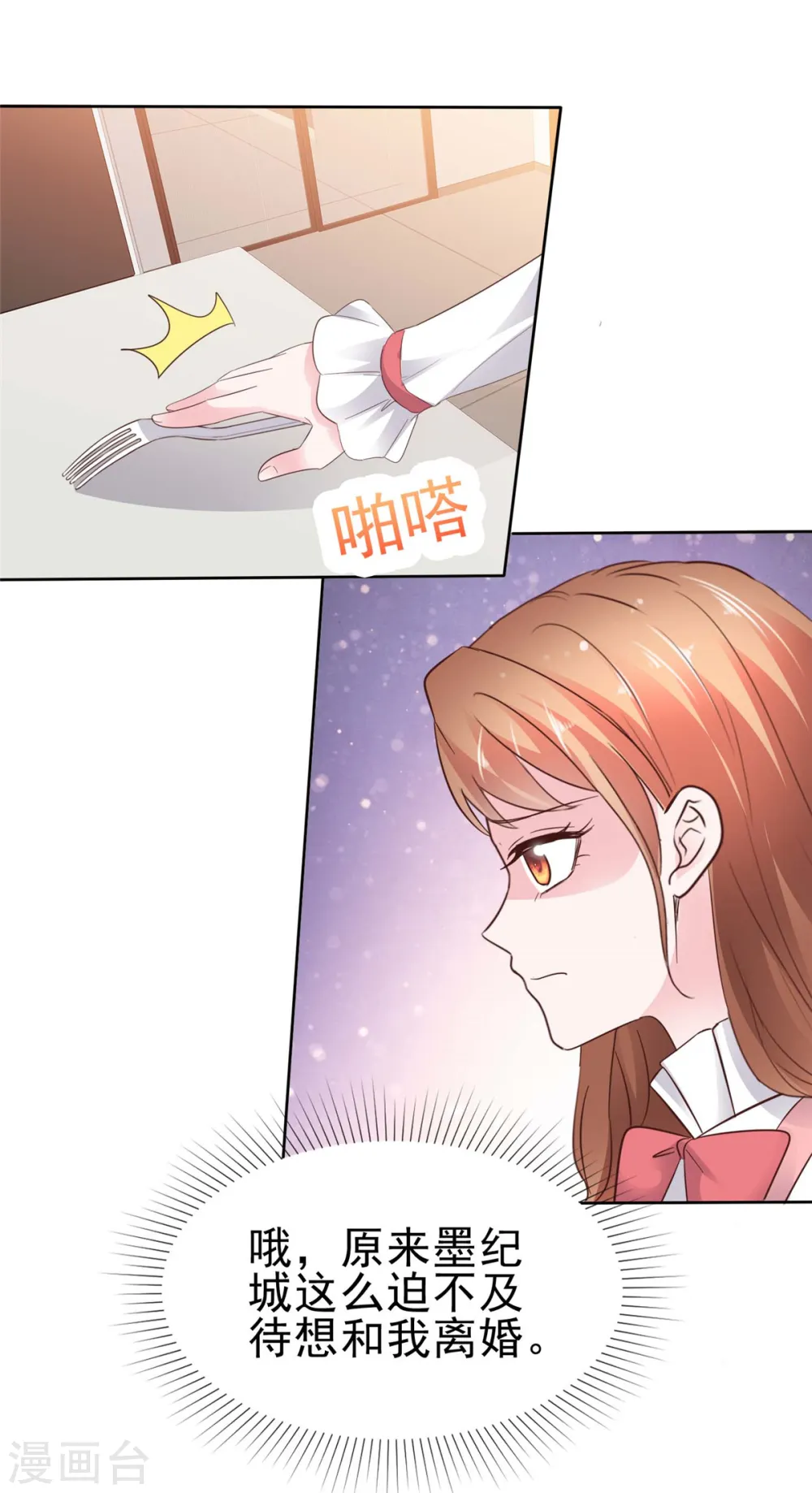 第55话 谁都离得了谁12