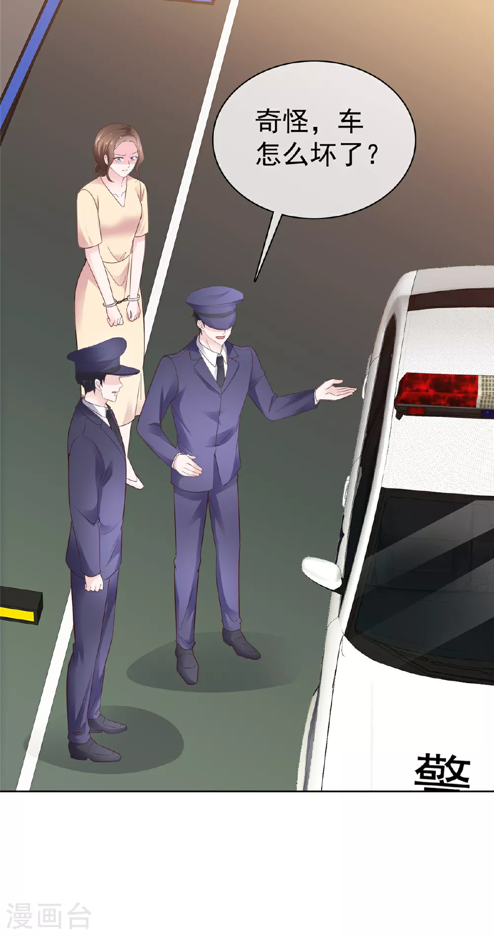 第96话 威胁27