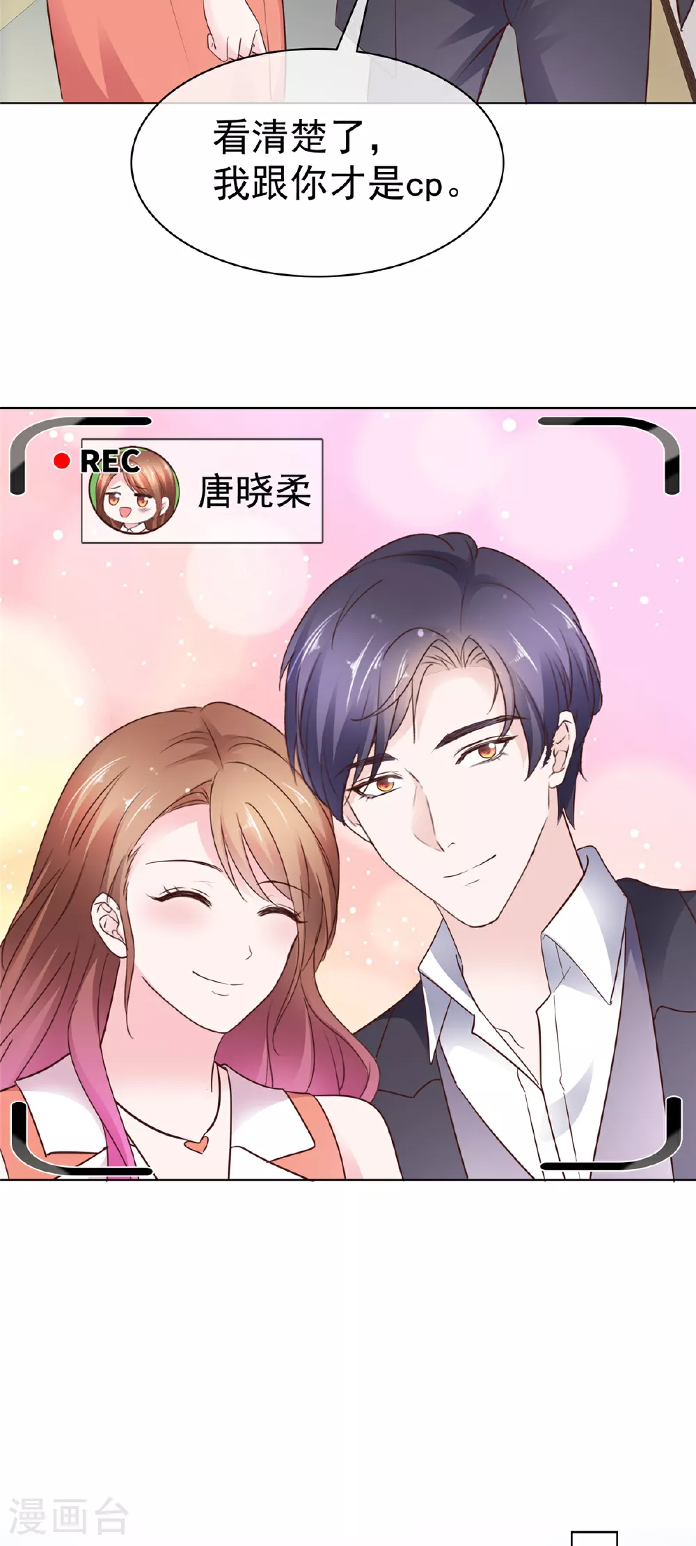 第96话 威胁22