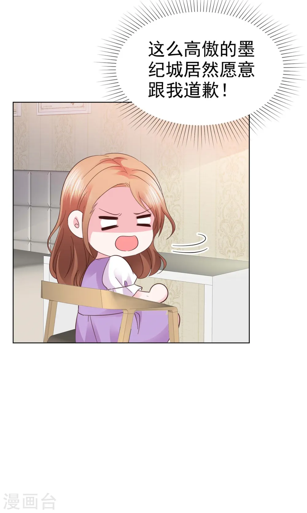 第14话 不就是一个吻？25