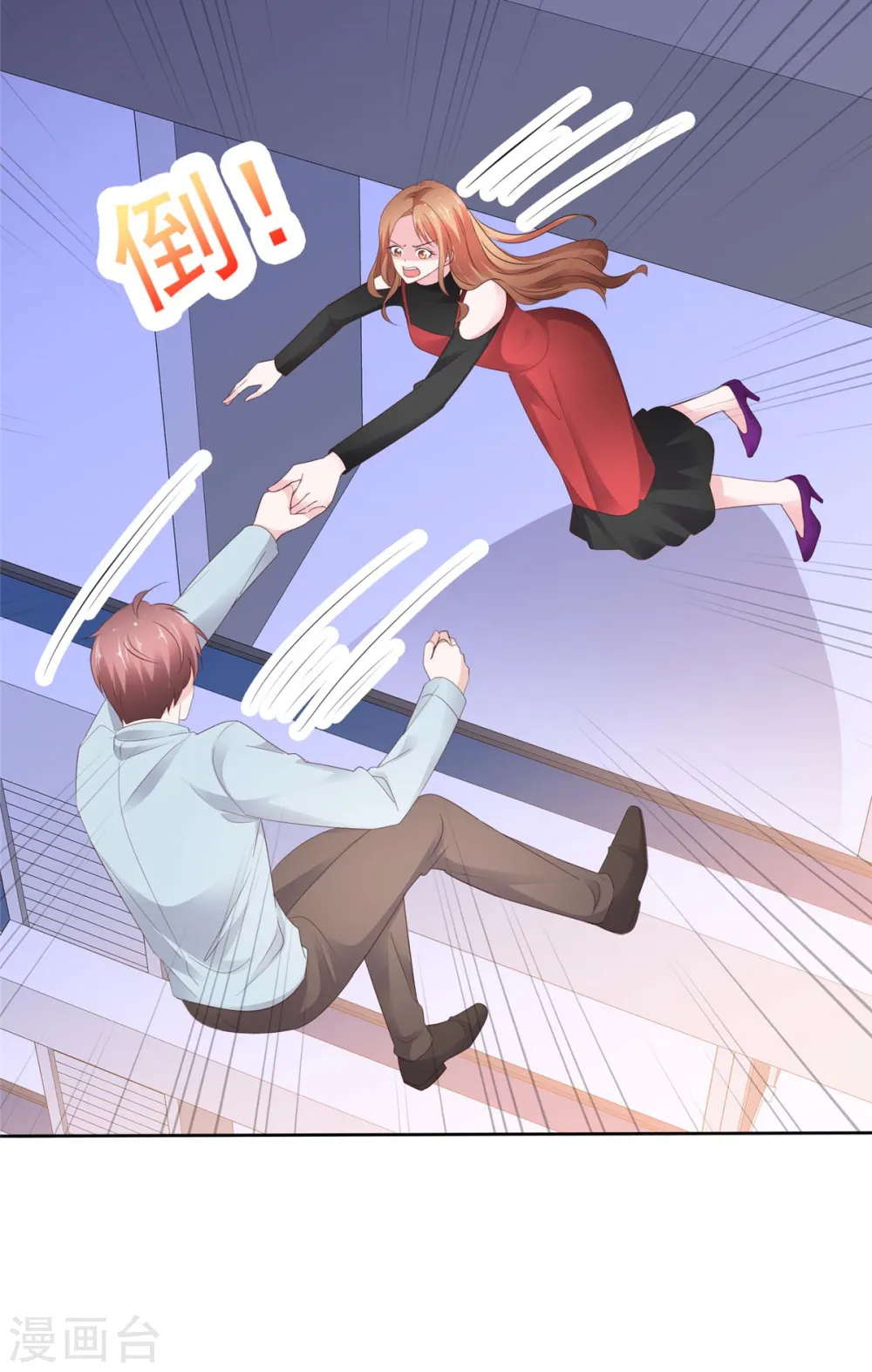 第40话 你跳楼了，孩子怎么办！26