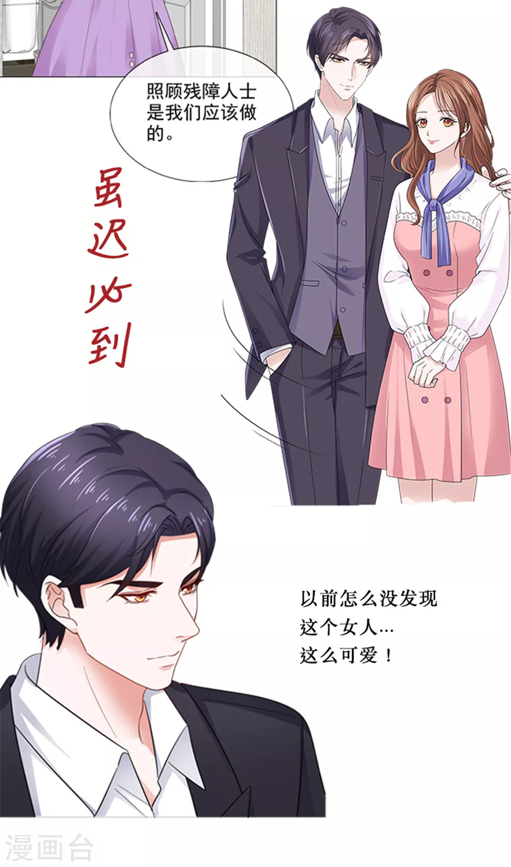 预告6