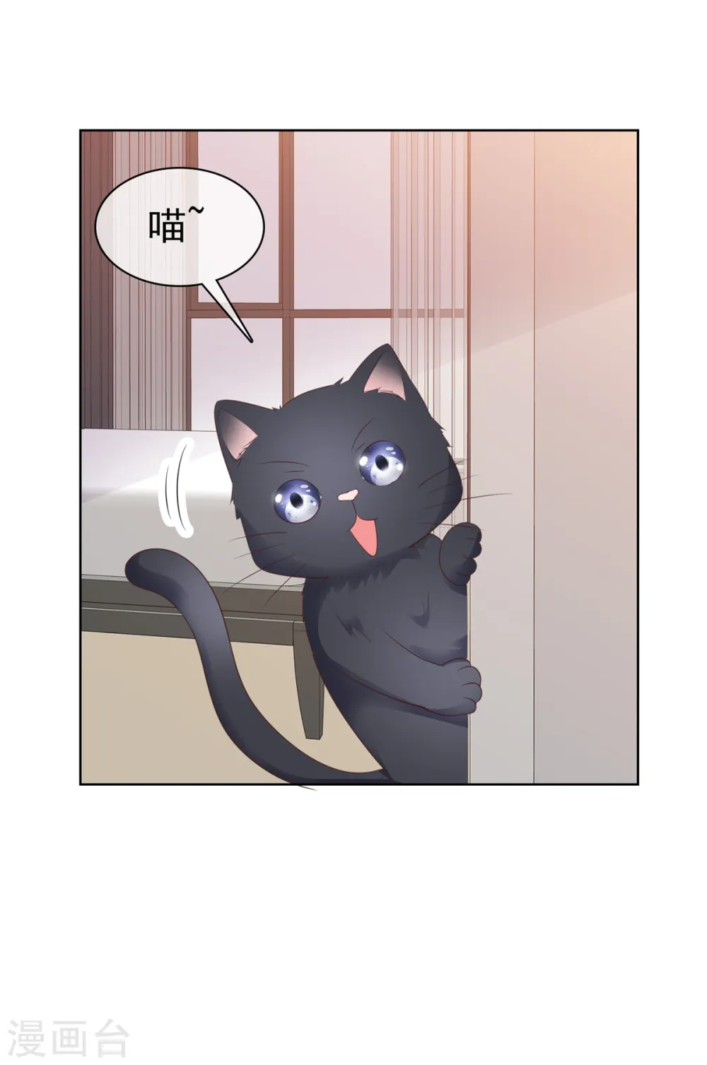 第77话 我演技不错吧4