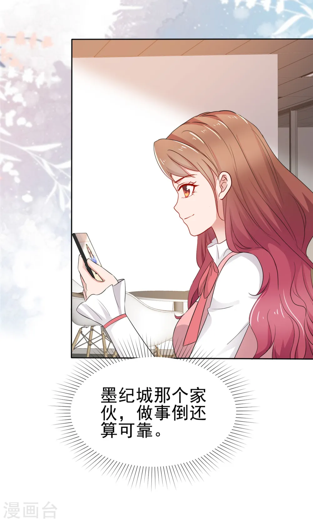 第60话 吃不上热乎的15