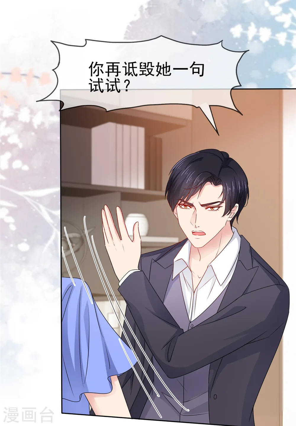 第59话 什么鬼15