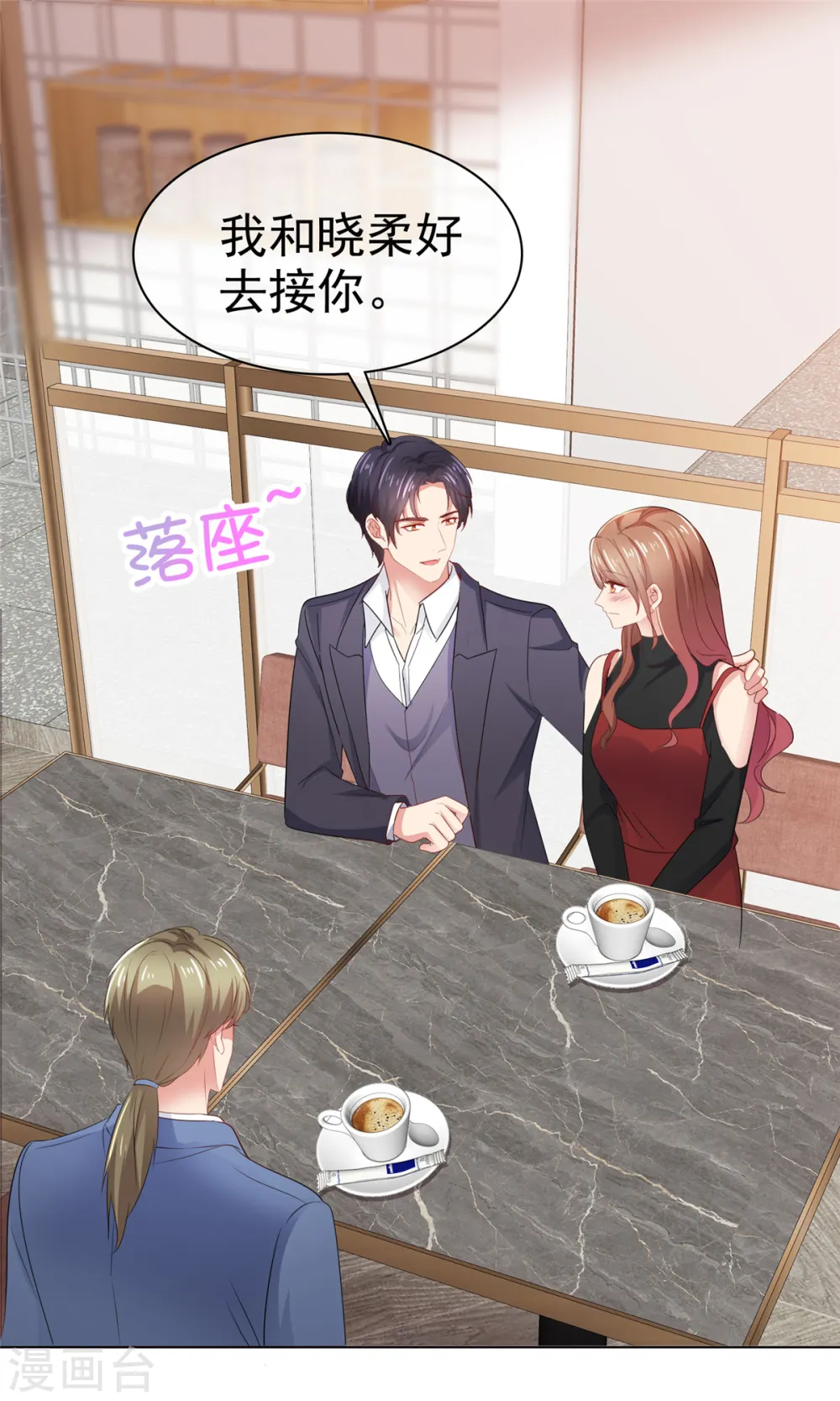 第38话 好朋友18