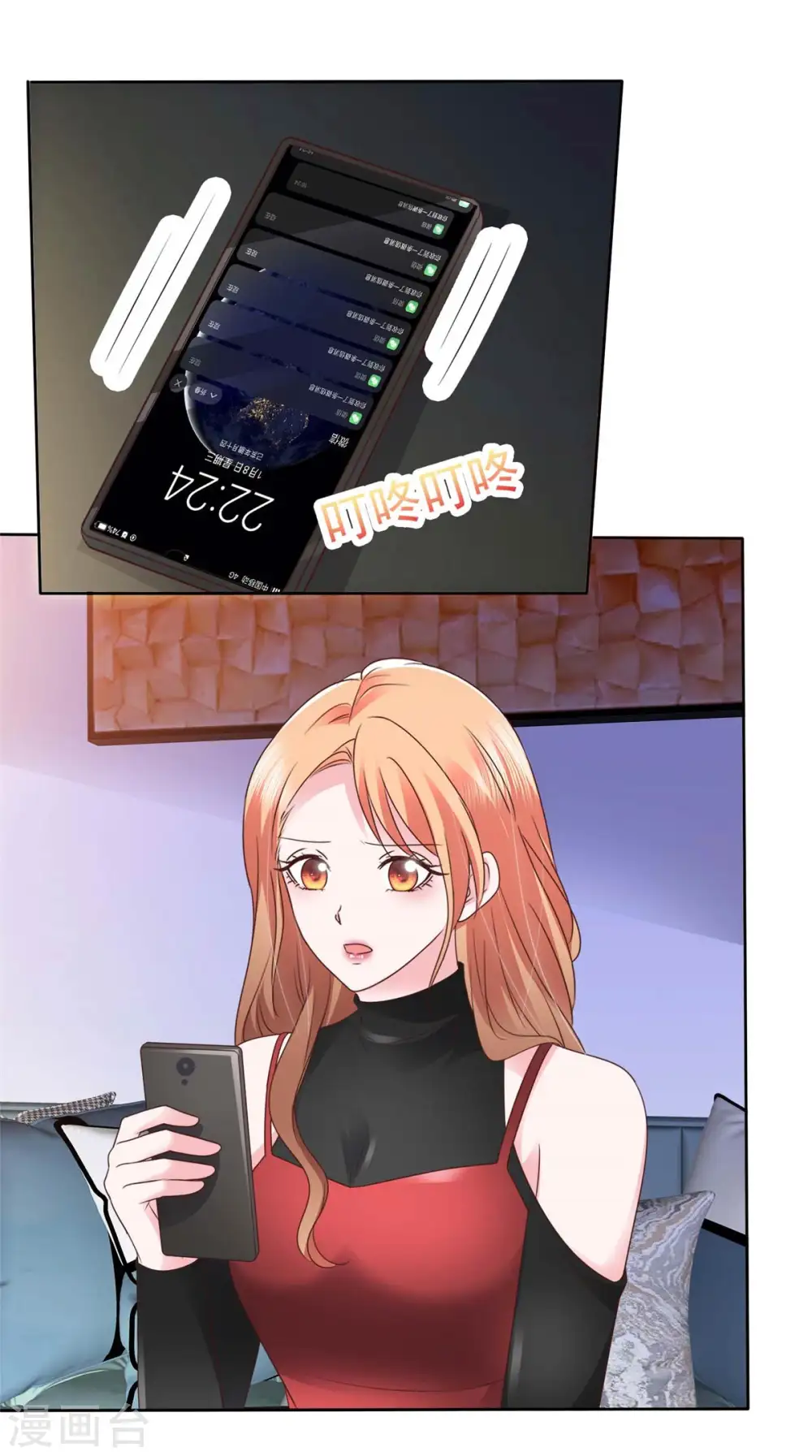 第28话 做你的春秋大梦吧20