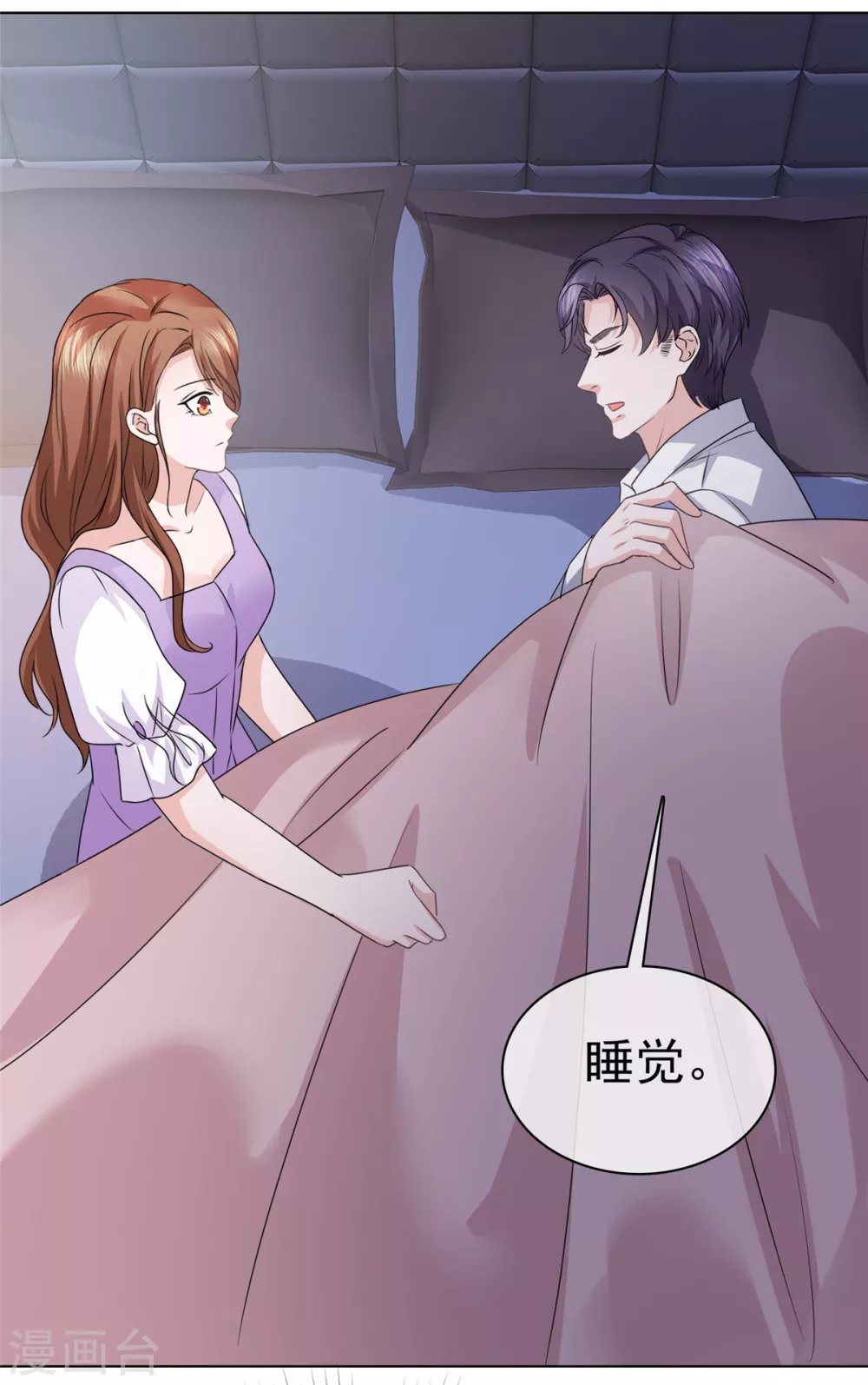 第13话 这不就是你想要的？22