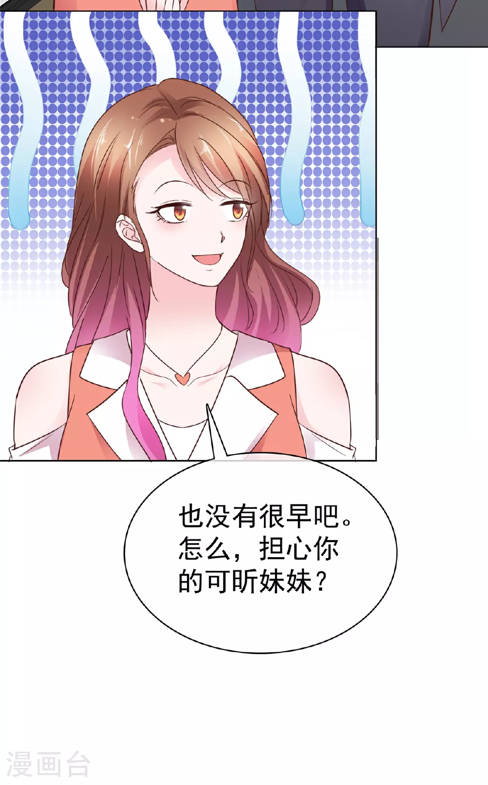 第96话 威胁20