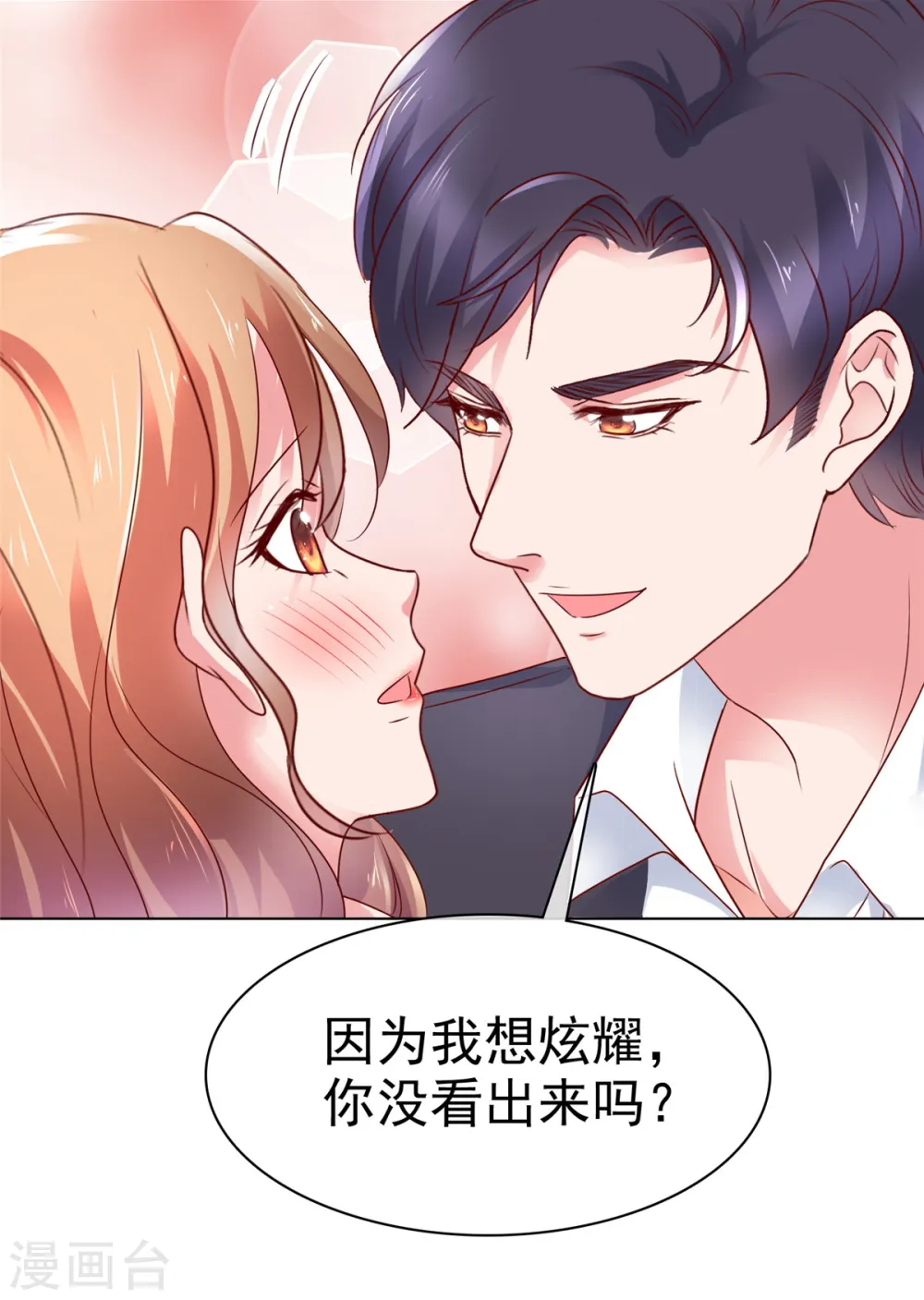 第41话 又逃过一劫20