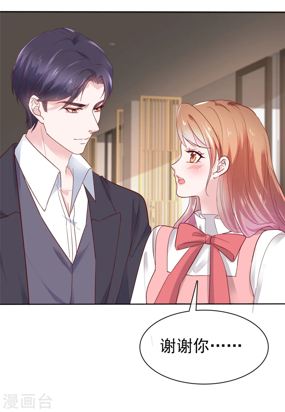 第47话 我们走着瞧8