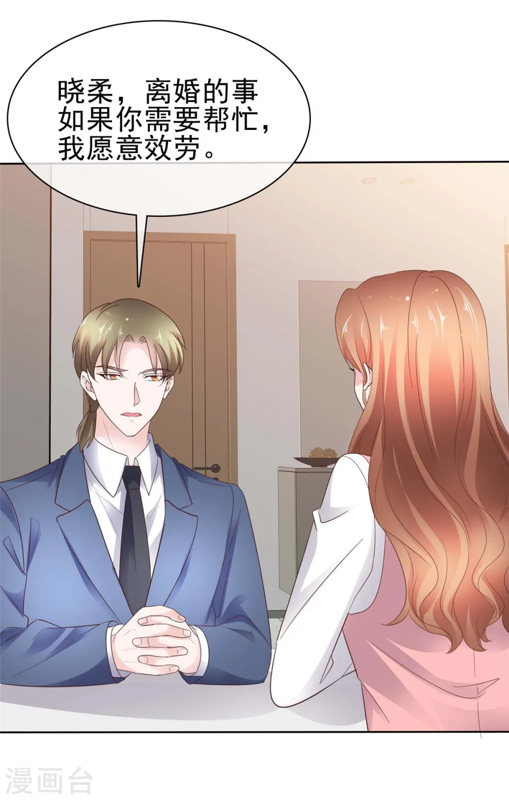 第55话 谁都离得了谁9