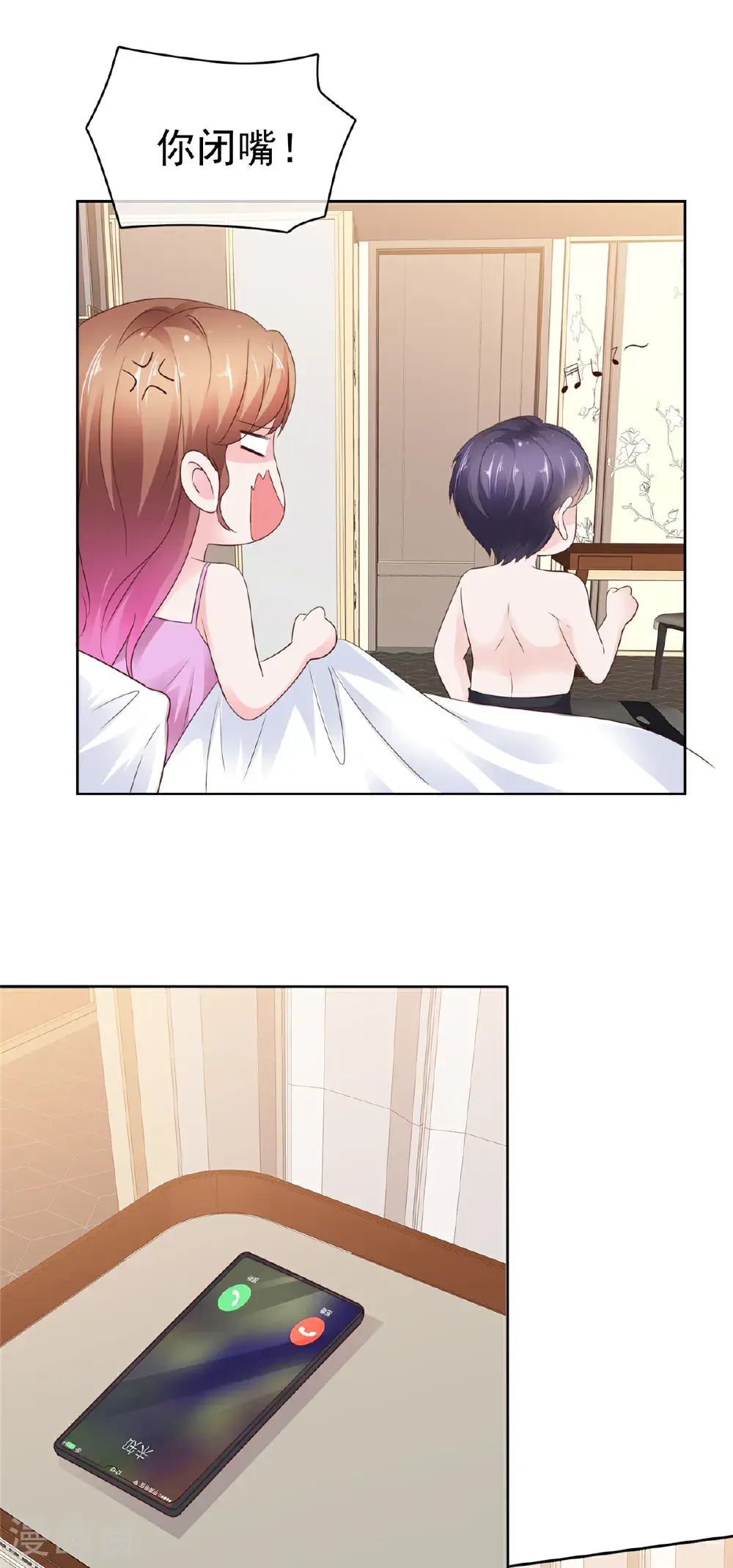 第106话 难道是真的19