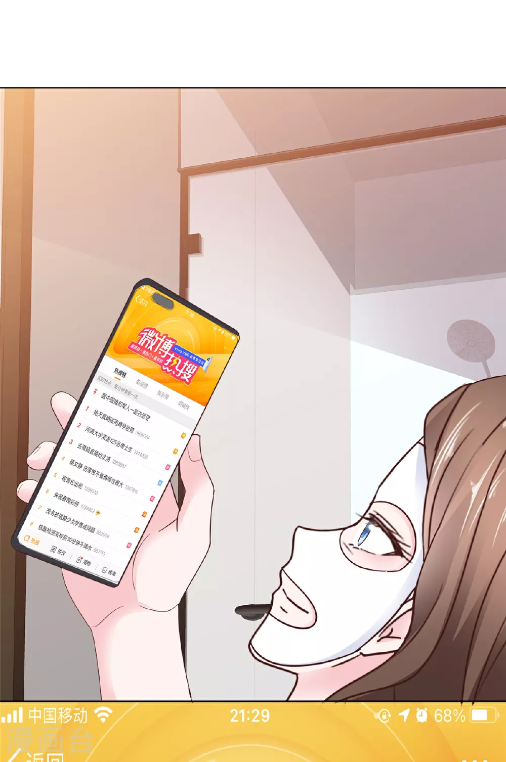 第96话 威胁5