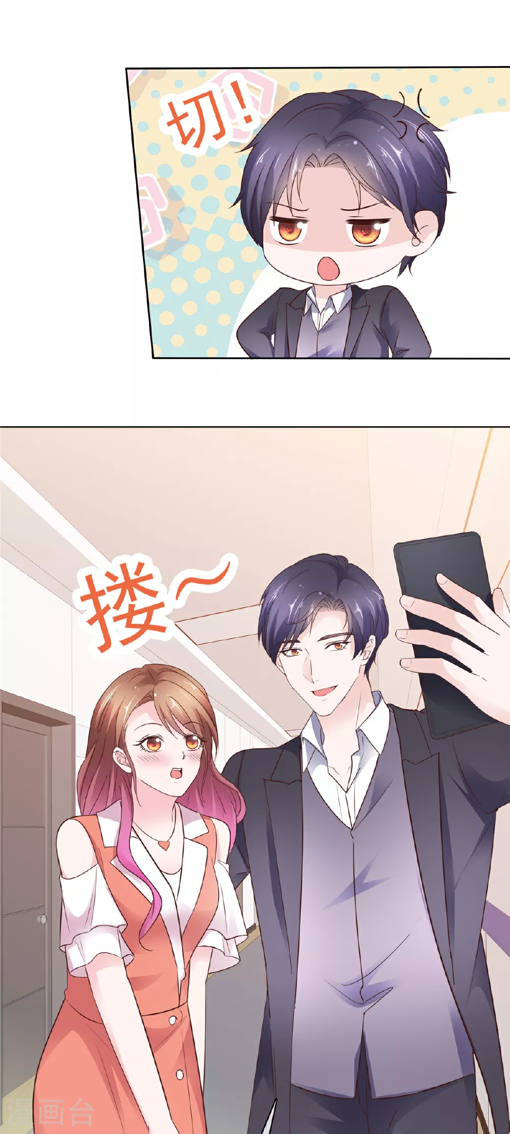 第96话 威胁21
