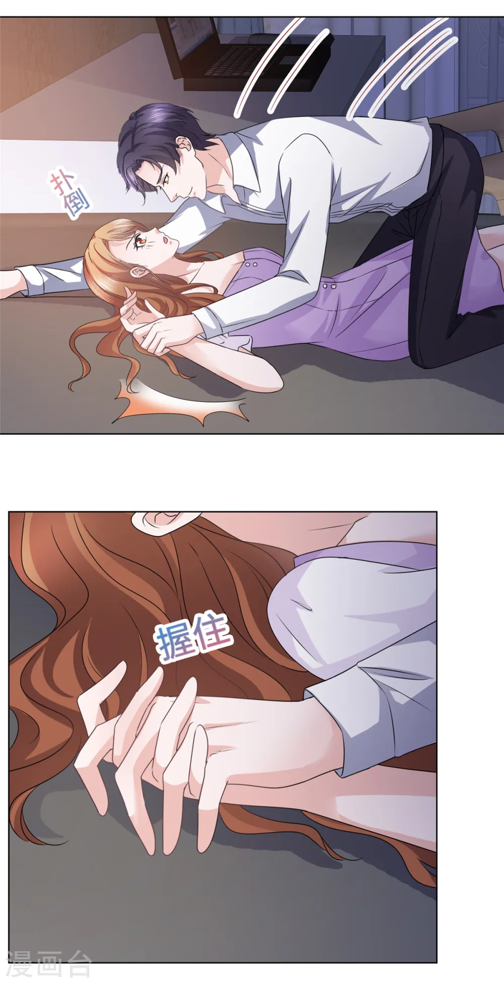 第13话 这不就是你想要的？17