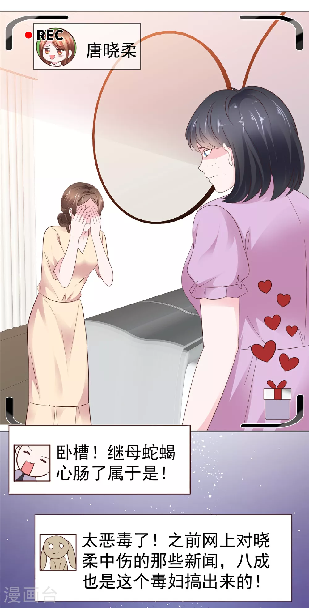 第96话 威胁14