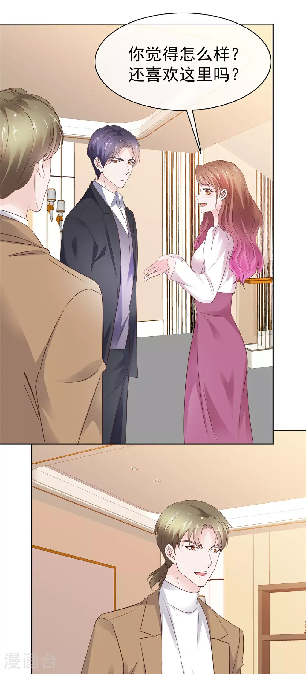 第103话 搬进来住22