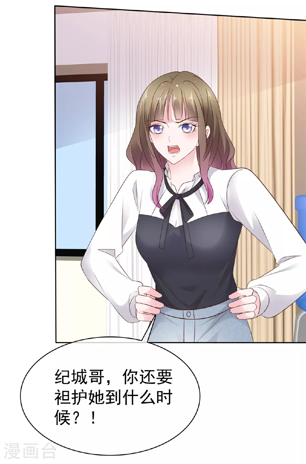 第90话 注意你的言行举止6