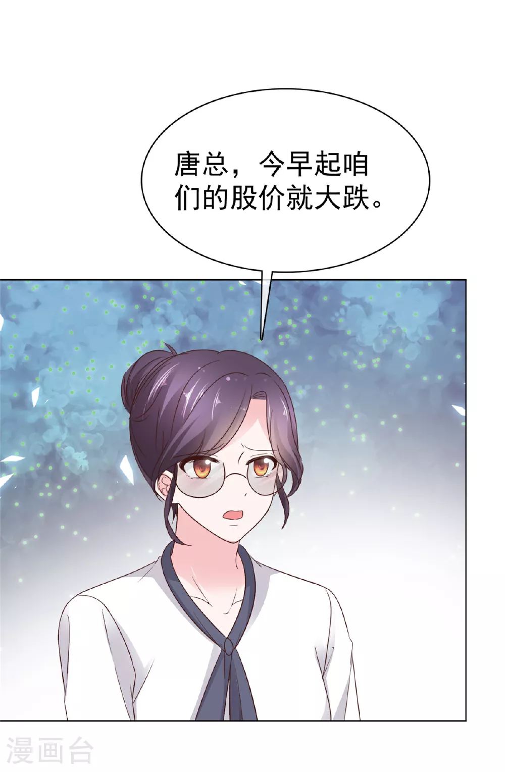 第92话 我的规矩就是规矩4