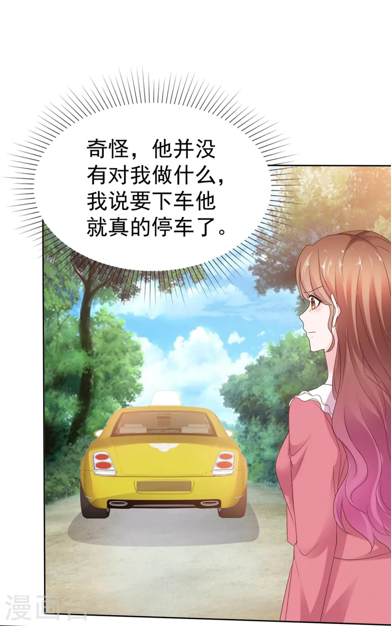第79话 李空死了7