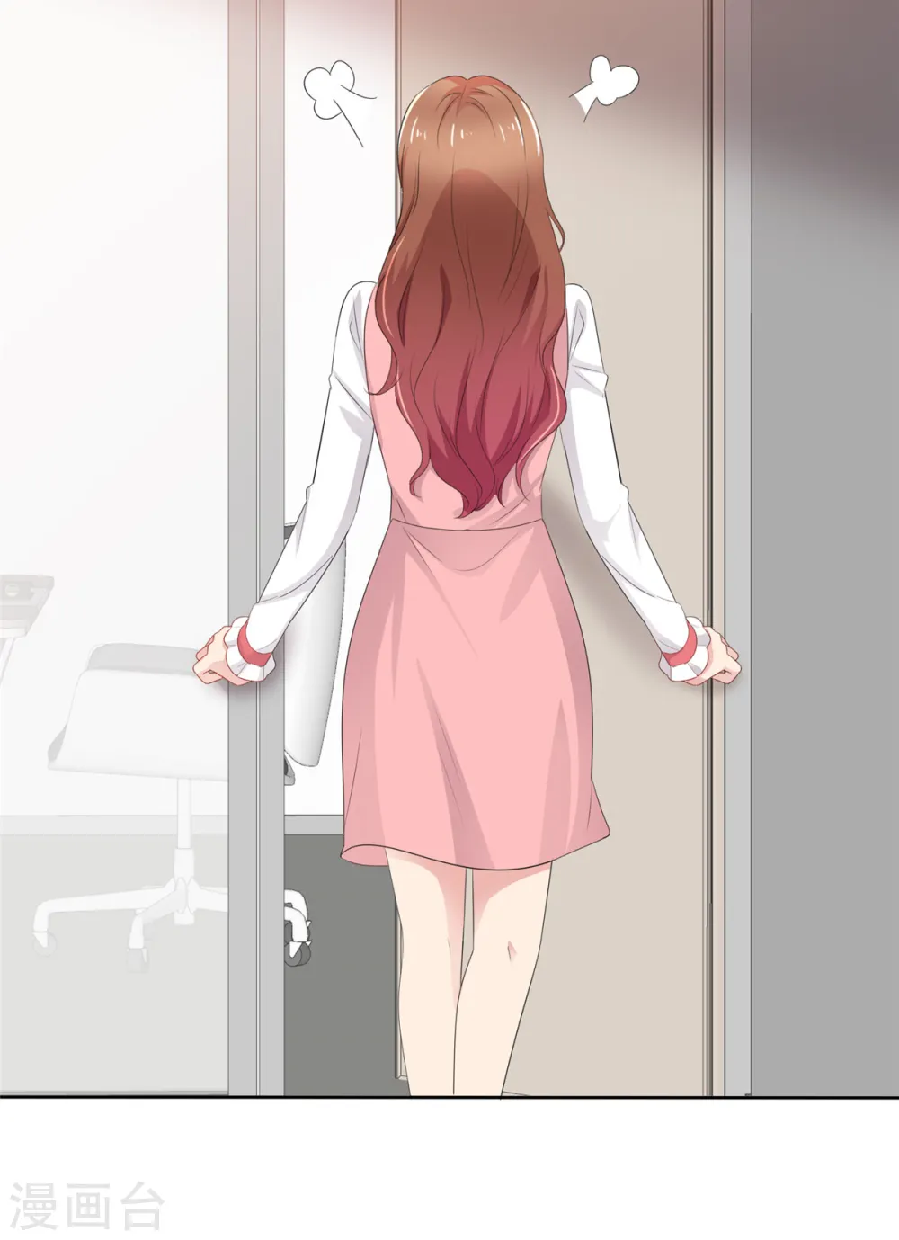 第48话 我先溜了6