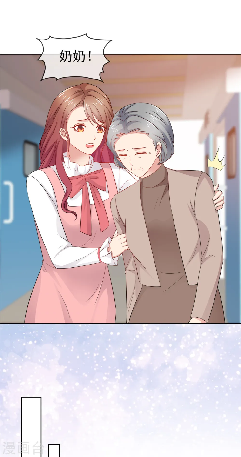 第65话 还是在乎他的20