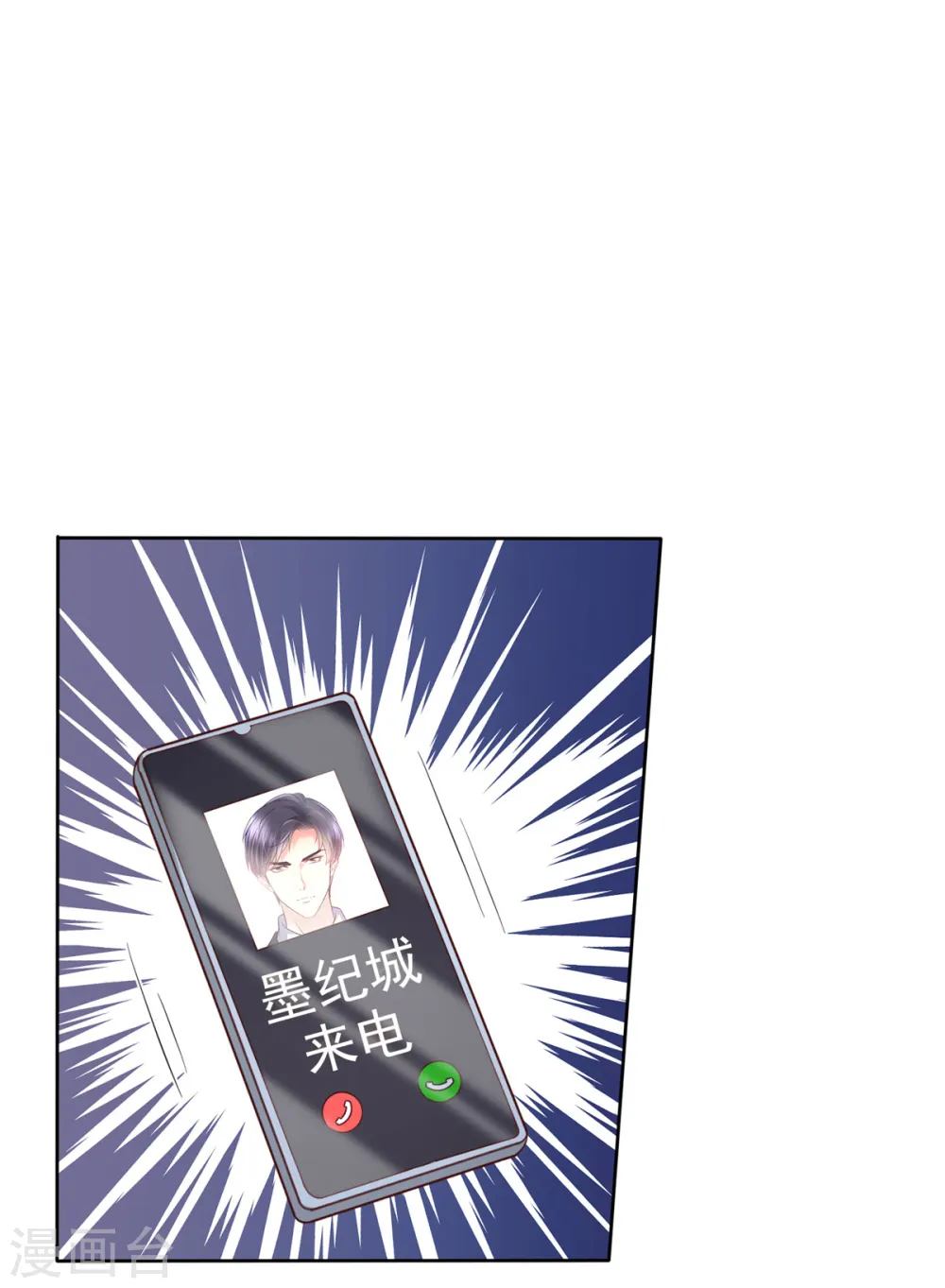 第4话 快给你妹妹输血！9