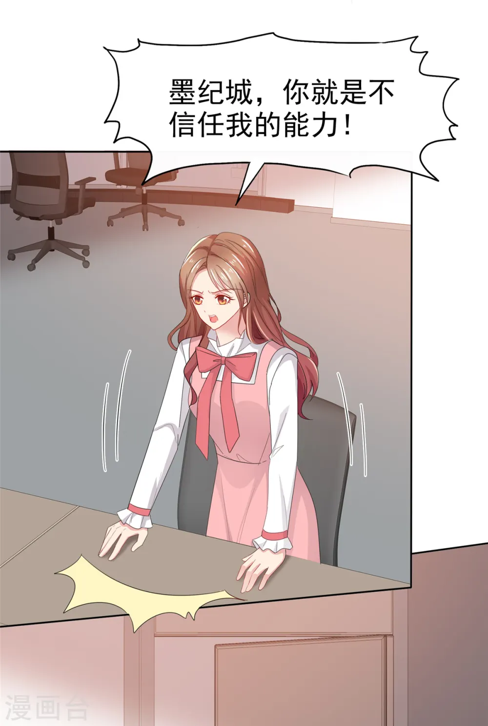 第48话 我先溜了5