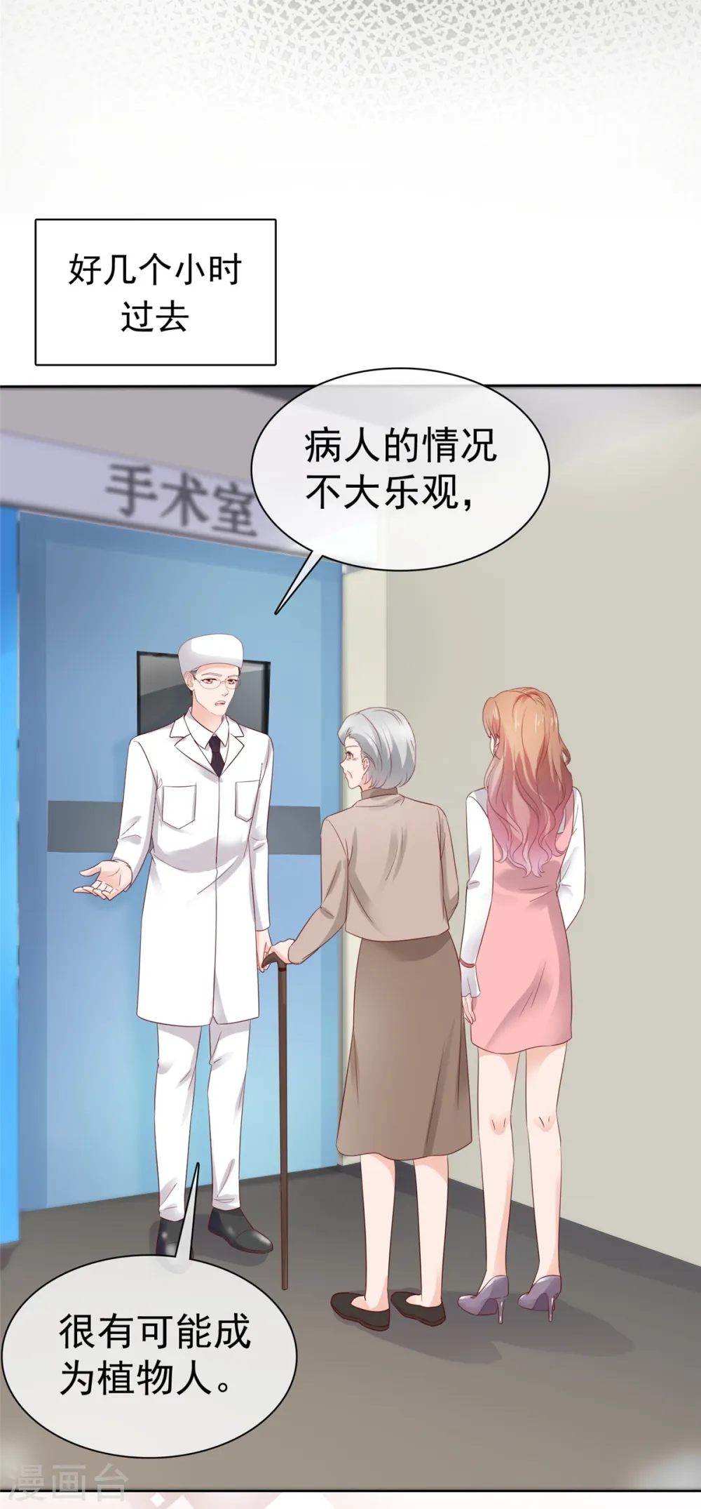 第65话 还是在乎他的18