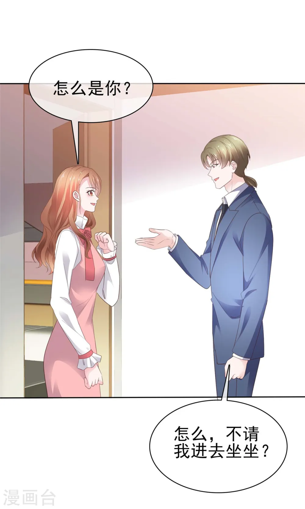 第55话 谁都离得了谁3