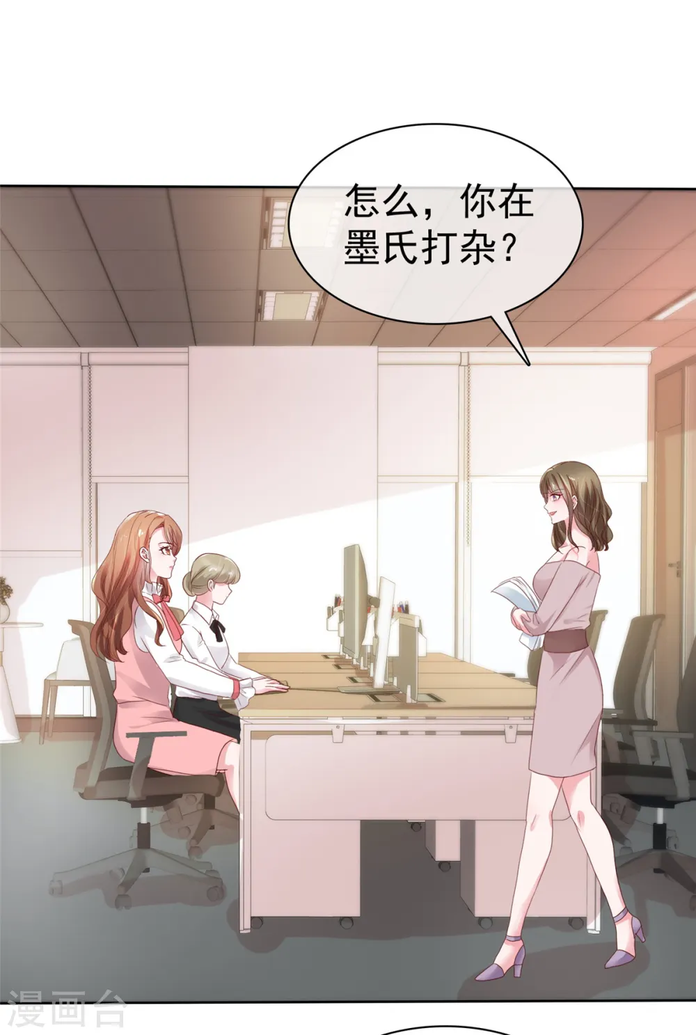 第49话 你来做什么18