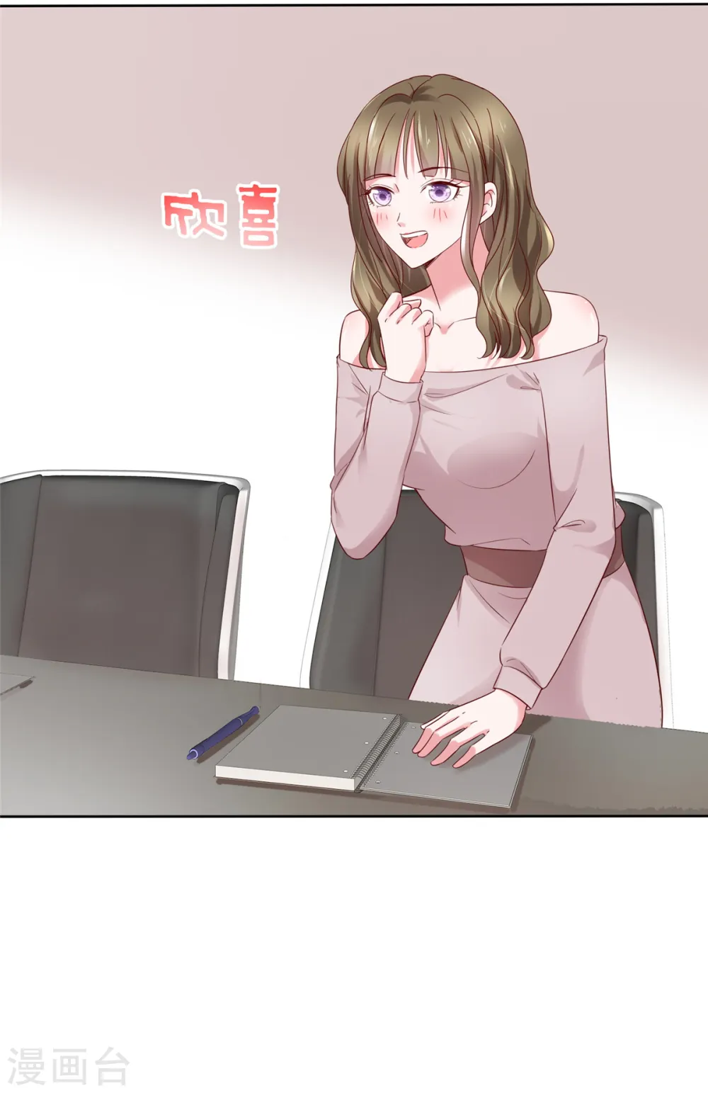 第52话 信口雌黄5