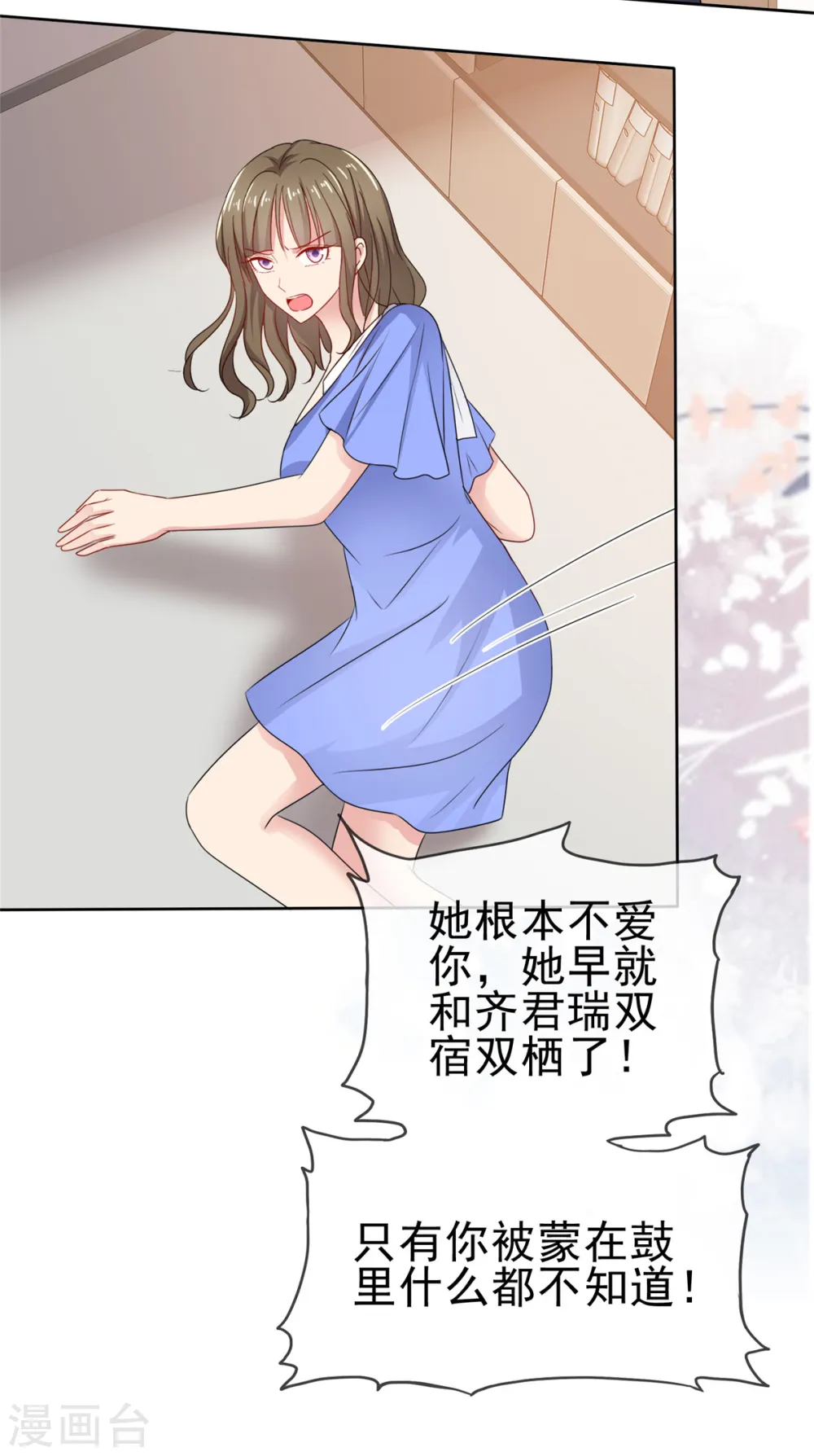 第59话 什么鬼16