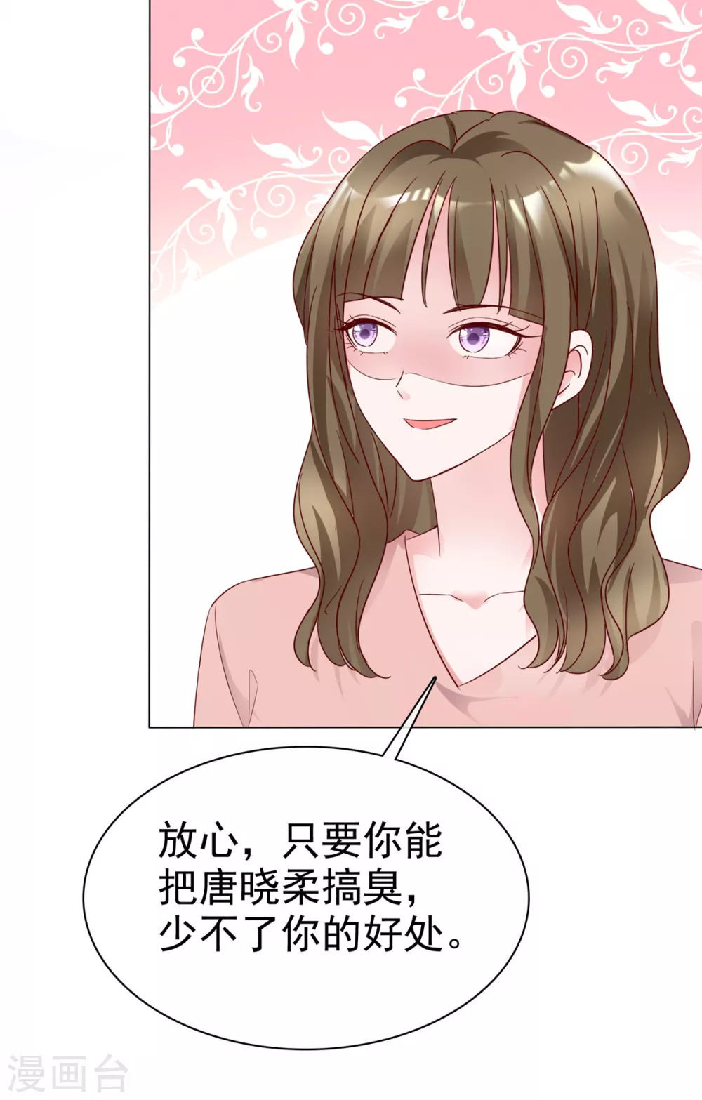 第16话 墨纪城太太出轨10