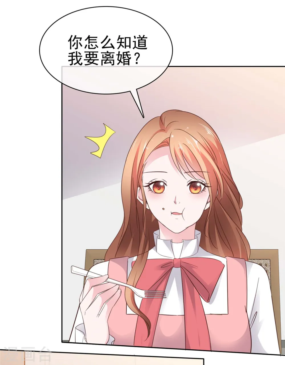 第55话 谁都离得了谁10