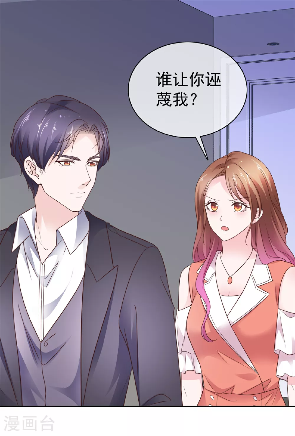 第95话 被捕13