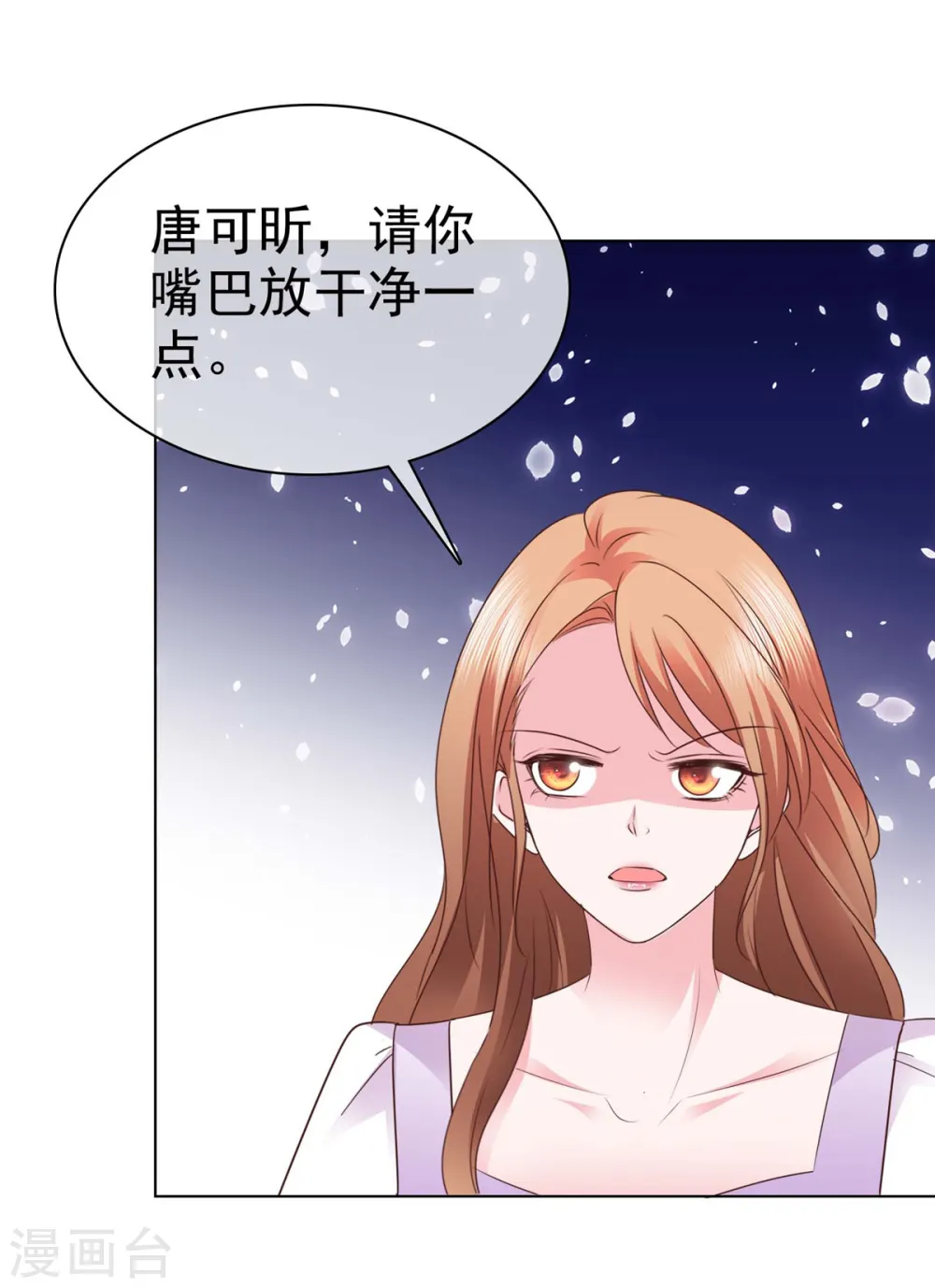 第11话 我打的就是你15